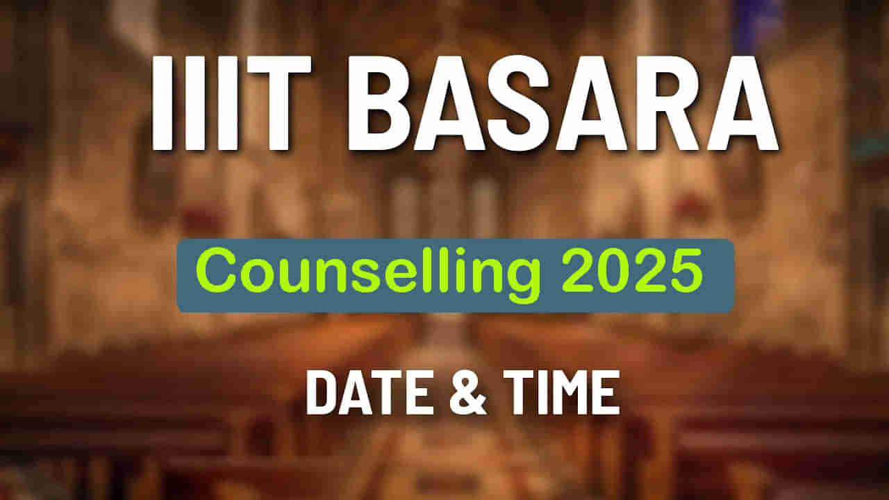 Basara RGUKT 2025 Counselling: బాసర ఆర్జీయూకేటీ ప్రవేశాల కౌన్సెలింగ్‌ షెడ్యూల్ వచ్చేసింది.. తొలి మెరిట్‌ లిస్ట్ చూశారా?
