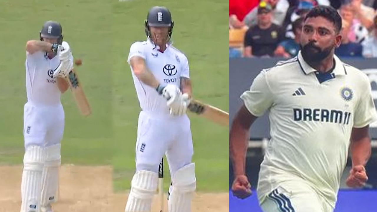 IND vs ENG: డీఎస్పీ సార్ ఆన్ డ్యూటీ..! బెన్ స్టోక్స్కు మైండ్బ్లాంక్ అయ్యే షాక్ ఇచ్చిన సిరాజ్..!