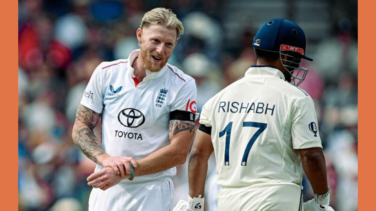 ఇంగ్లాండ్ టెస్ట్ క్రికెట్ జట్టు కెప్టెన్ బెన్ స్టోక్స్ భారత వికెట్ కీపర్ బ్యాట్స్‌మెన్ రిషబ్ పంత్‌పై ప్రశంసలు కురిపించాడు. పంత్ చాలా ప్రమాదకరమైన ఆటగాడని, అతను బ్యాటింగ్ చేస్తుంటే చూడటం తనకు చాలా ఆనందంగా ఉంటుందని స్టోక్స్ పేర్కొన్నాడు.