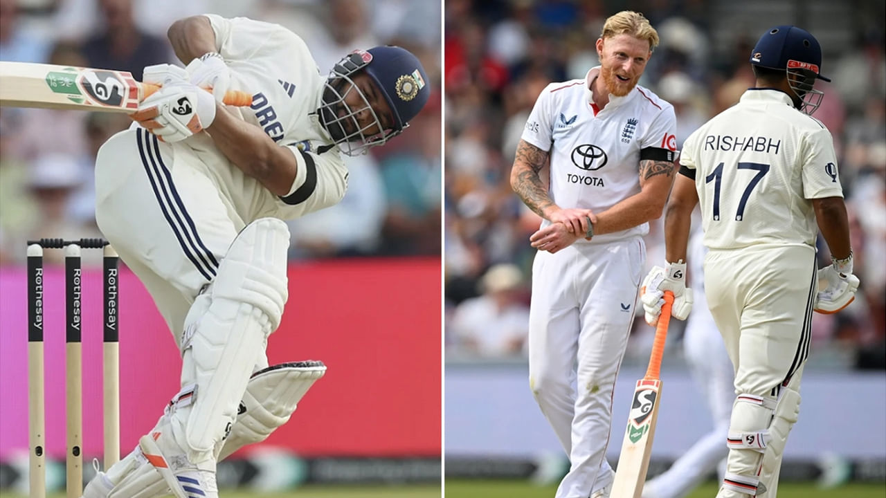 మొత్తానికి, క్రికెట్ అభిమానులతో పాటు, ప్రత్యర్థి ఆటగాళ్లను కూడా అలరించే ఆటగాడిగా పంత్ నిరూపించుకున్నాడని బెన్ స్టోక్స్ మాటలు తేటతెల్లం చేస్తున్నాయి. అయితే, తొలి టెస్ట్‌లో ఓడిన భారత్.. రెండో టెస్ట్‌లో విజయం సాధించాలని కోరుకుంటోంది. విశేషమేంటంటే, భారత జట్టు 5 సెంచరీలు చేసినా ఓడిపోయి చెత్త రికార్డులో చేరింది.