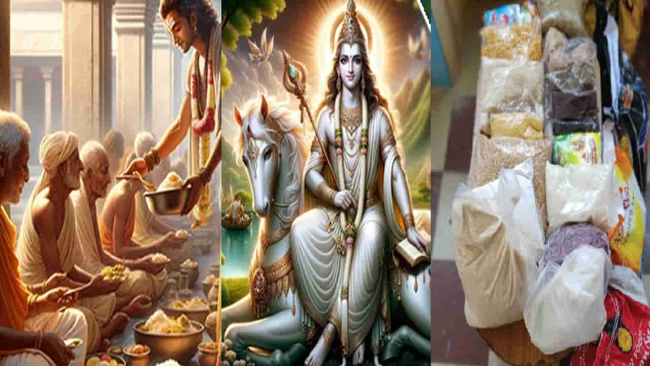 Best day to Donate: వారంలో ఏ రోజు దానం చేయడానికి పవిత్రమైన రోజు.. వేటిని దానం చేయడం ఫలవంతం అంటే..