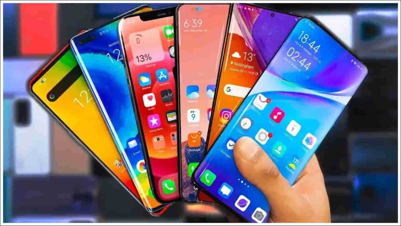 Best Smartphones: మీ బడ్జెట్‌ రూ.25,000లోపునా..? బెస్ట్‌ కెమెరా ఉన్న ఉత్తమ స్మార్ట్‌ ఫోన్లు ఇవే!