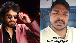 మేడం సార్ మేడం అంతే..! చంద్రముఖిలో వడివేలు భార్య ఎంత మారిపోయిందో