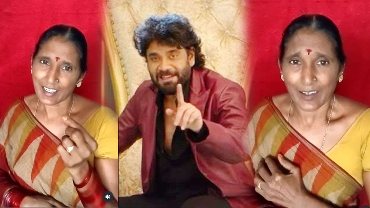 నన్ను బిగ్ బాస్‌లోకి పంపండి నాగార్జునగారు..అందరికి మంచి ఛాయ్ పెట్టిస్తా : ఆంటీ స్పెషల్ రిక్వెస్ట్