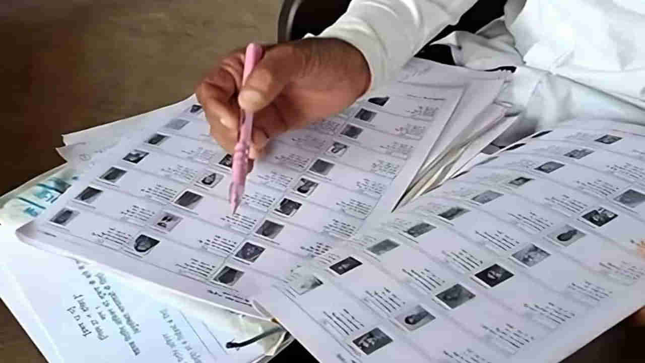 Bihar: బిహార్‌ ఓటర్‌ లిస్టులో విదేశీయులు... దేశవ్యాప్తంగా ఓటర్ల జాబితా ప్రత్యేక సవరణకు ఈసీ సన్నాహాలు