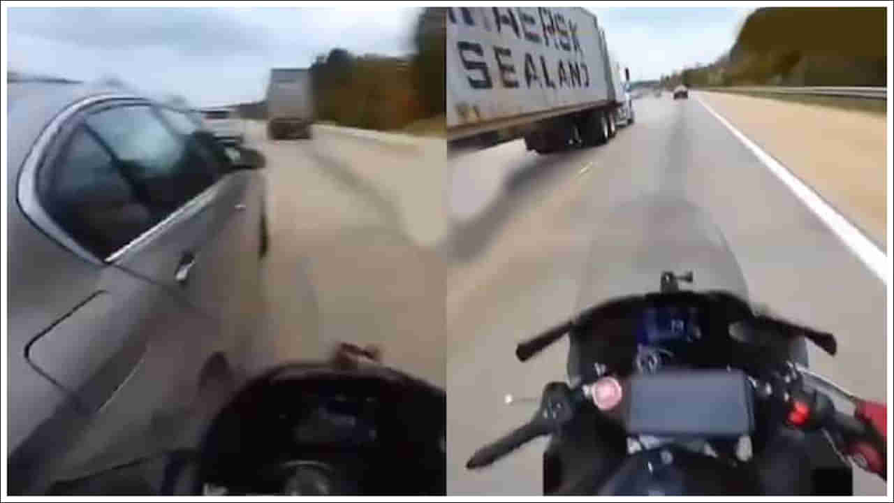 Viral Video: రయ్యిమంటూ చావు అంచున వెళ్లాడు.. తృటిలో తప్పించుకున్నాడు.. షాకింగ్ వీడియో