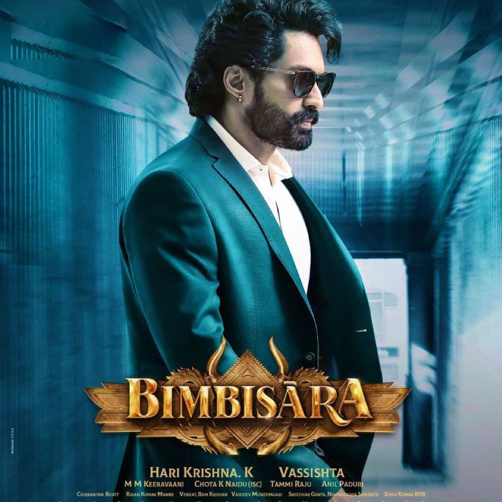 బింబిసార 2 నుంచి తానెందుకు తప్పుకున్నాను అనే విషయాన్ని చెప్పారు దర్శకుడు వశిష్ట. పార్ట్ 2కు అనీల్ పదూరి దర్శకుడు. సీక్వెల్‌కు తనకంటే బెటర్ ఐడియాతో అనిల్ వచ్చారు కాబట్టి తనతో పాటు కళ్యాణ్ రామ్ కూడా దీనికి ఆయనే బెస్ట్ అని ఫిక్స్ అయ్యామని తెలిపారు. తాను కూడా విశ్వంభరపై ఫుల్ ఫోకస్ పెట్టానన్నారు వశిష్ట. 