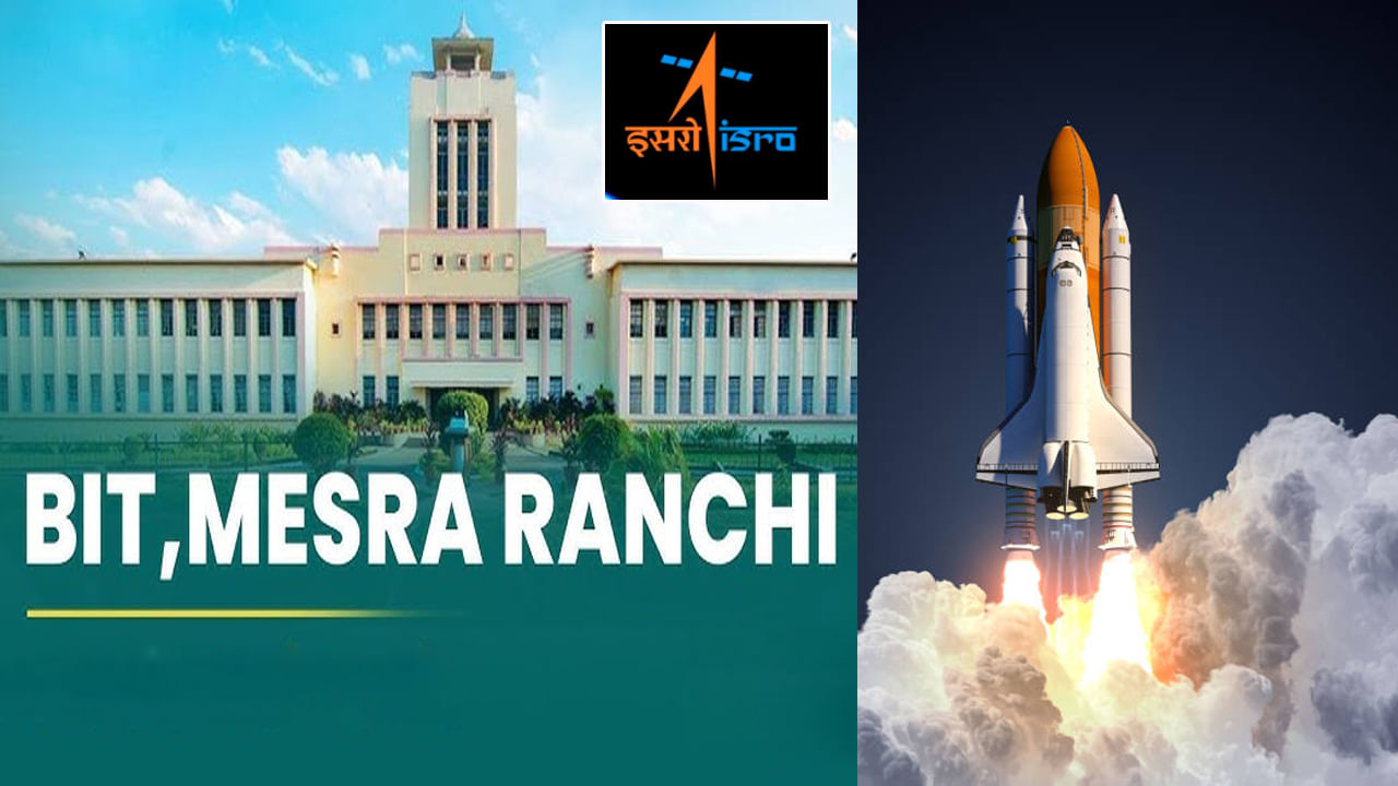 IIT ఢిల్లీ, IIT బాంబే కానేకాదు.. 'ఇస్రో సైంటిస్టుల ఫ్యాక్టరీ'గా పేరుగాంచిన ఈ కాలేజీ గురించి మీకు తెలుసా?