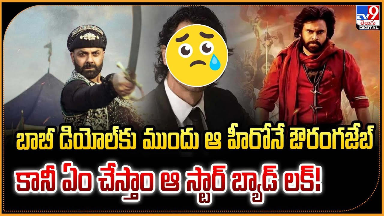 ఎంటర్టైన్మెంట్