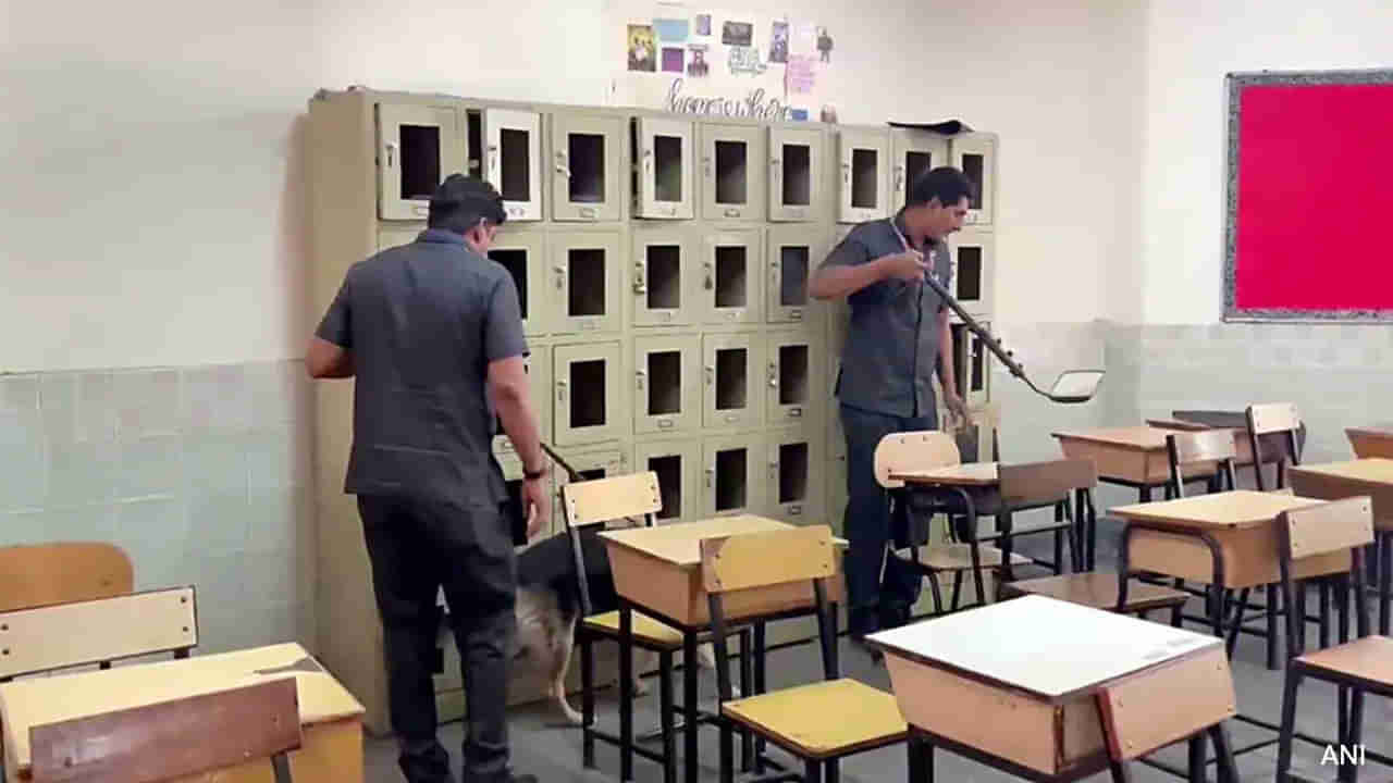 ఢిల్లీ స్కూల్స్‌కు ఆగని బాంబు బెదిరింపు మెయిల్స్‌..! ఇప్పటికే నాలుగో సారి..!