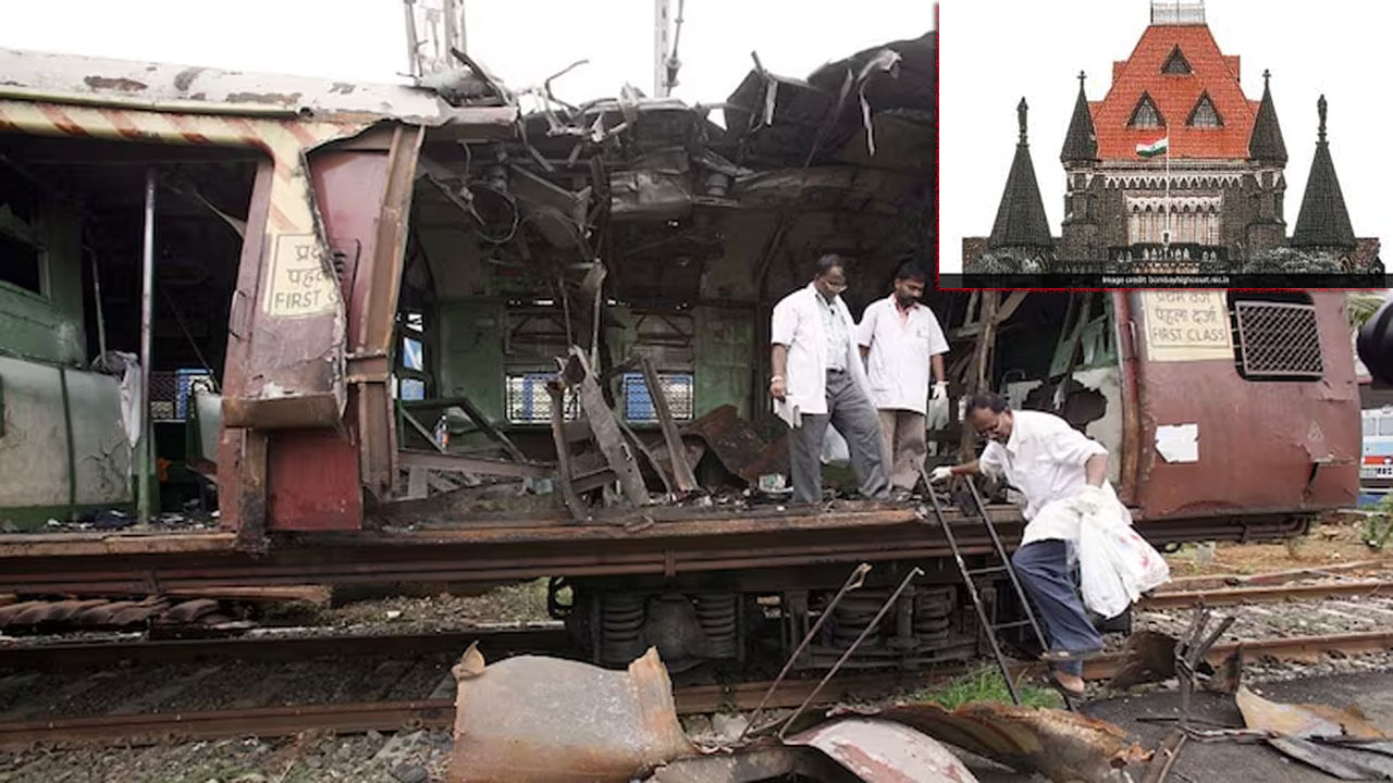 Mumbai High Court: ఆ 12 మంది నిర్దోషులే... ముంబై పేలుళ్ల కేసులో బాంబే హైకోర్టు సంచలన తీర్పు