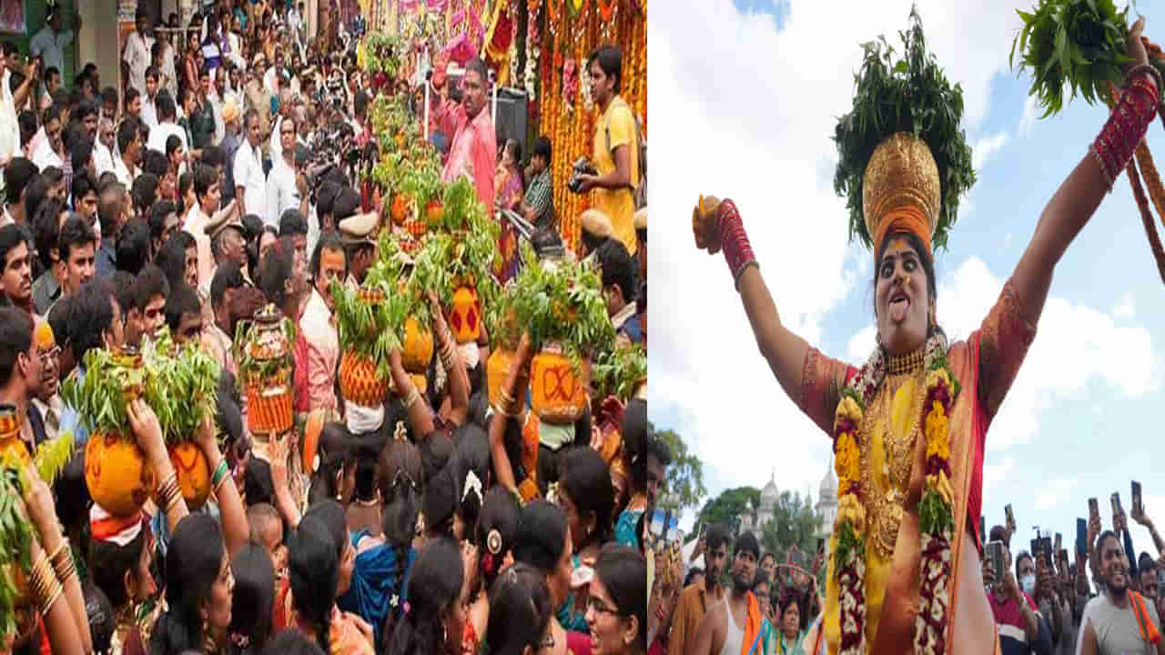 Bonalu 2025: బోనమెత్తిన భాగ్యనగరం.. బోనం అంటే ఏమిటి? ప్రాముఖ్యత.. బోనాల జాతర ఎప్పుడు మొదలైందంటే..