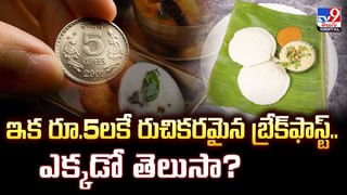 Telangana: ఇంజినీరింగ్ కాలేజిల్లో మేనేజ్‌మెంట్ కోటా సీట్ల అడ్మిషన్లకు షెడ్యూల్ రిలీజ్