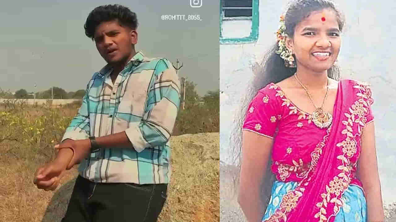 Telangana: అక్కను చంపే ముందు రీల్స్ చేసిన రోహిత్... షాద్నగర్ పరువు హత్య కేసులో సంచలన విషయాలు