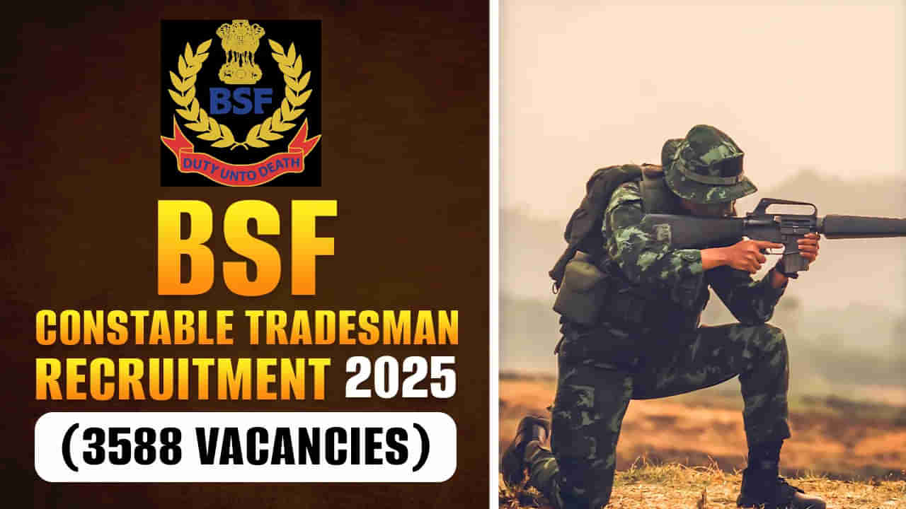 BSF Constable Jobs 2025: బోర్డర్‌ సెక్యూరిటీ ఫోర్స్‌లో కానిస్టేబుల్‌ ఉద్యోగాలు.. టెన్త్‌ పాసైతే చాలు