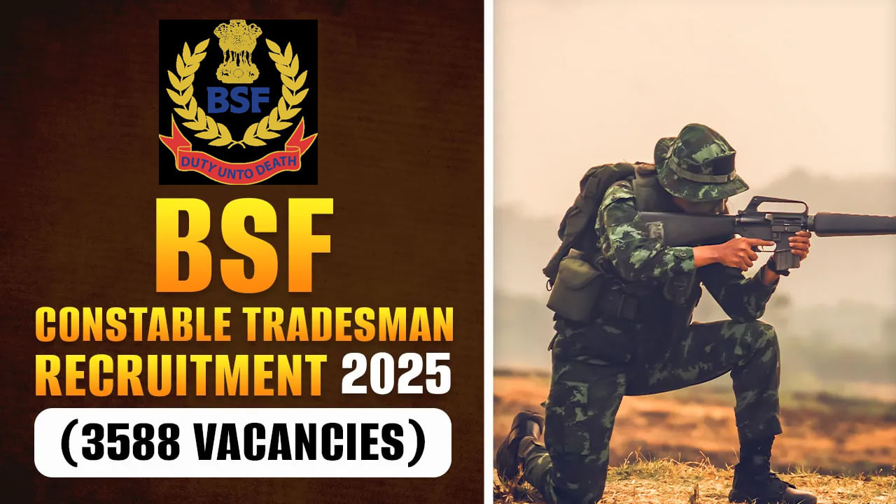 BSF Constable Jobs 2025: బోర్డర్‌ సెక్యూరిటీ ఫోర్స్‌లో కానిస్టేబుల్‌ ఉద్యోగాలు.. టెన్త్‌ పాసైతే చాలు