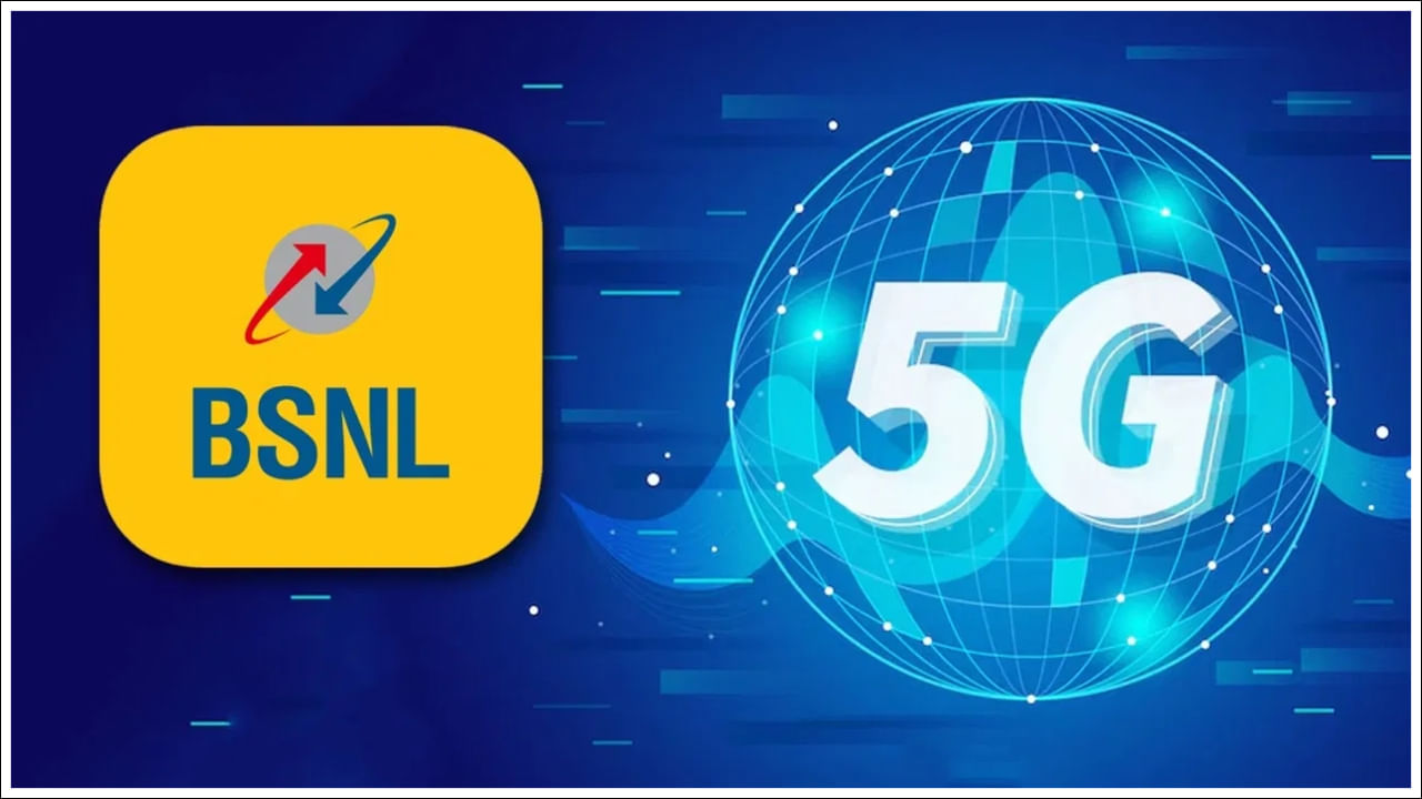 BSNL: కస్టమర్లకు గుడ్‌న్యూస్‌.. ఇప్పుడు సూపర్ ఫాస్ట్ ఇంటర్నెట్.. సిమ్‌ని ఇలా చేయండి!