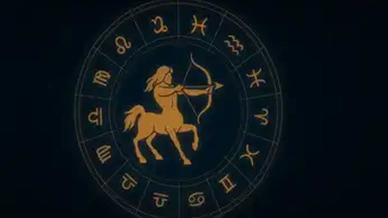 ధనస్సు రాశి : ధనస్సు రాశి వారికి చేపట్టిన పనులన్నీ సకాలంలో పూర్తి అవుతాయి. అన్ని రంగాల్లో ఉన్న వారు అనేక ఆర్థిక ప్రయోజనాలు పొందుతారు. ఇంటా బయట సంతోషకర వాతావరణం నెలకొంటుంది. ఆర్థికంగా, ఆరోగ్య పరంగా అద్భుతంగా ఉంటుంది.