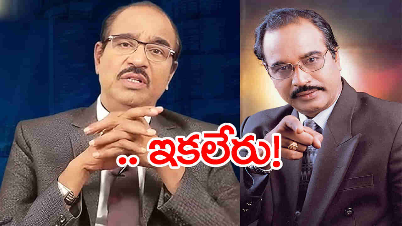 BV Pattabhiram: ప్రముఖ వ్యక్తిత్వ వికాస నిపుణుడు BV పట్టాభిరామ్‌ కన్నుమూత..!