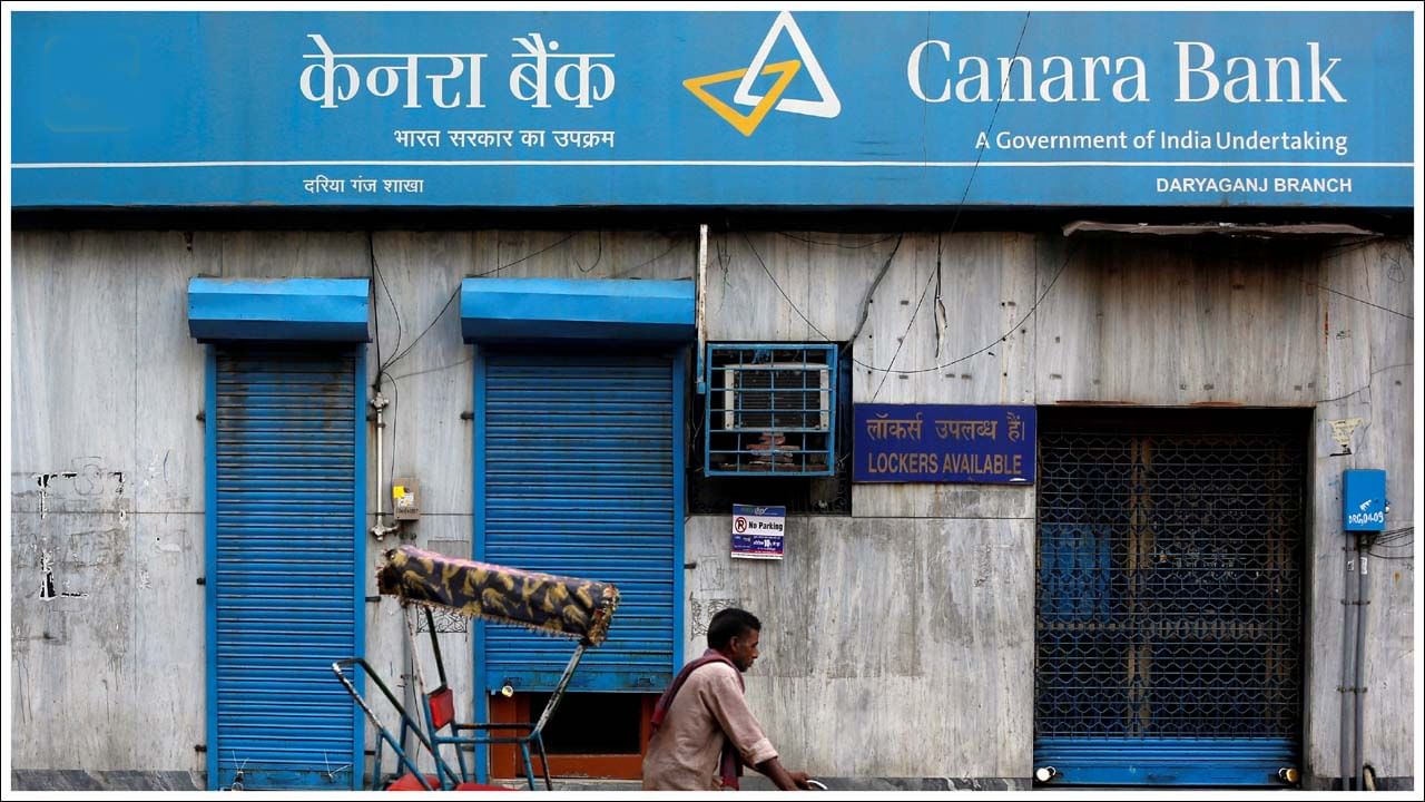 2. కెనరా బ్యాంక్: ఈ బ్యాంకు కూడా అంతే ఈ ఏడాది మే నెల నుంచి అన్ని పొదుపు ఖాతాలపై కనీస బ్యాలెన్స్‌ నిబంధన ఎత్తివేసింది. వీటిలో శాలరీ అకౌంట్లు, ఎన్‌ఆర్‌ఐ అకౌంట్లు కూడా ఉన్నాయి.