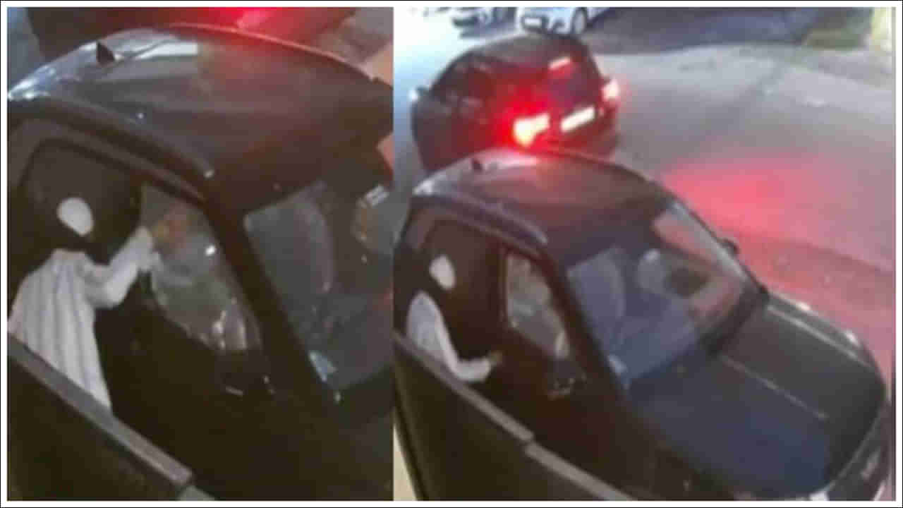 Car Robbery: 60 సెకన్లలోనే కారు దొంగతనం.. వామ్మో వీళ్లు మామూలు దొంగలు కాదు.. సీసీ టీవీలో రికార్డ్‌..