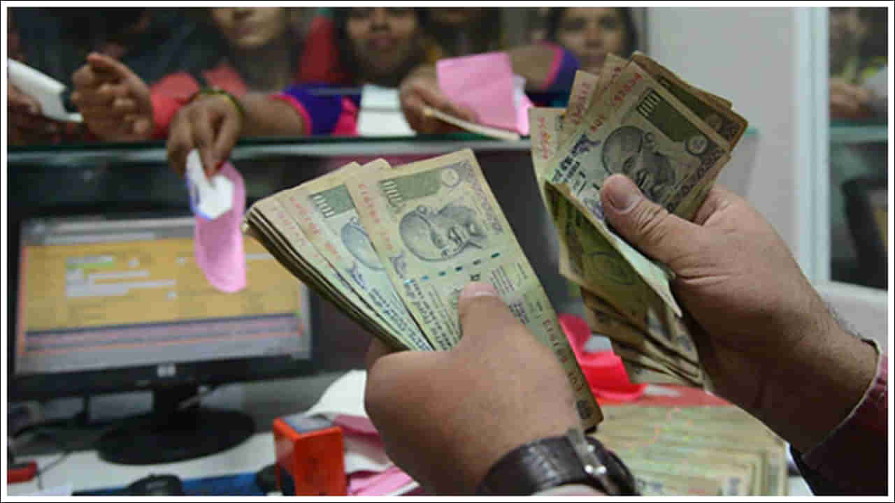 Cash Deposit Limit: మీ బ్యాంకు ఖాతాలో పరిమితికి మించి డిపాజిట్‌ చేస్తే ఏమవుతుంది? ఇవి తప్పకుండా తెలుసుకోండి