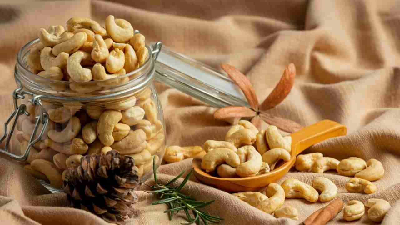 ప్రతి రోజూ జీడిపప్పు తింటున్నారా..? ఎన్ని తింటే ఆరోగ్యానికి మంచిదో తెలుసా..? ఎక్కువగా తింటే ఏమౌతుందో తెలుసా..?