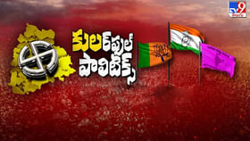 వర్తమాన రాజకీయాలంటేనే వెగటు పుడుతోందా? వర్తమాన రాజకీయాలంటేనే వెగటు పుడుతోందా?