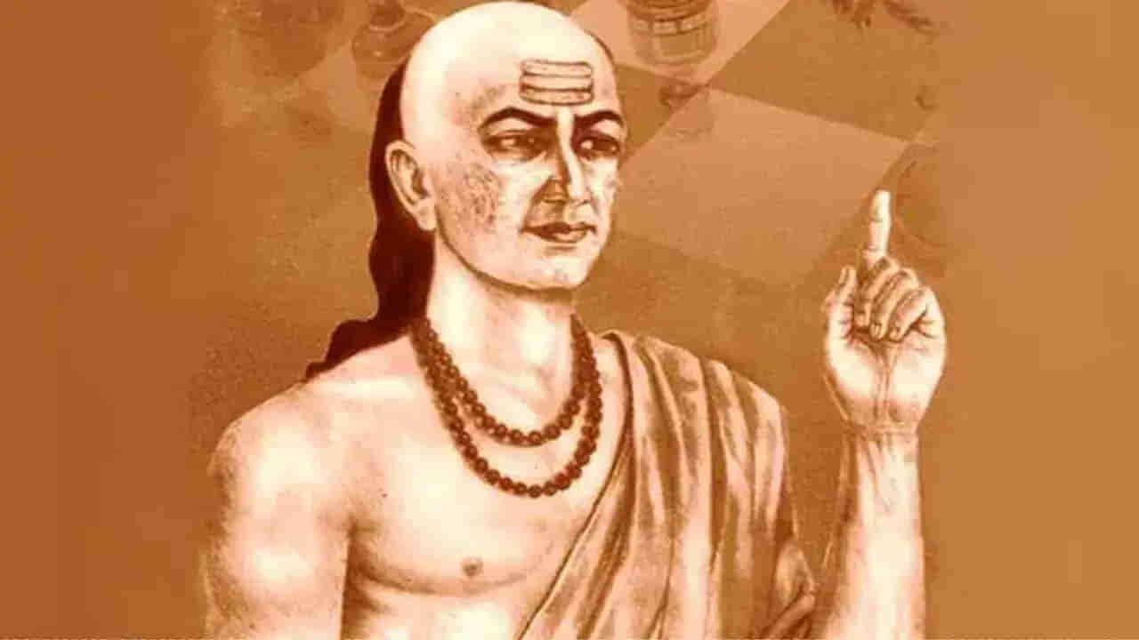 Chanakya Niti: భర్తలు ఎందుకు ఇతర స్త్రీలను ఇష్టపడతారు? పెళ్లిని నిలుపుకోవాలంటే దంపతులు ఏమి చేయాలంటే..