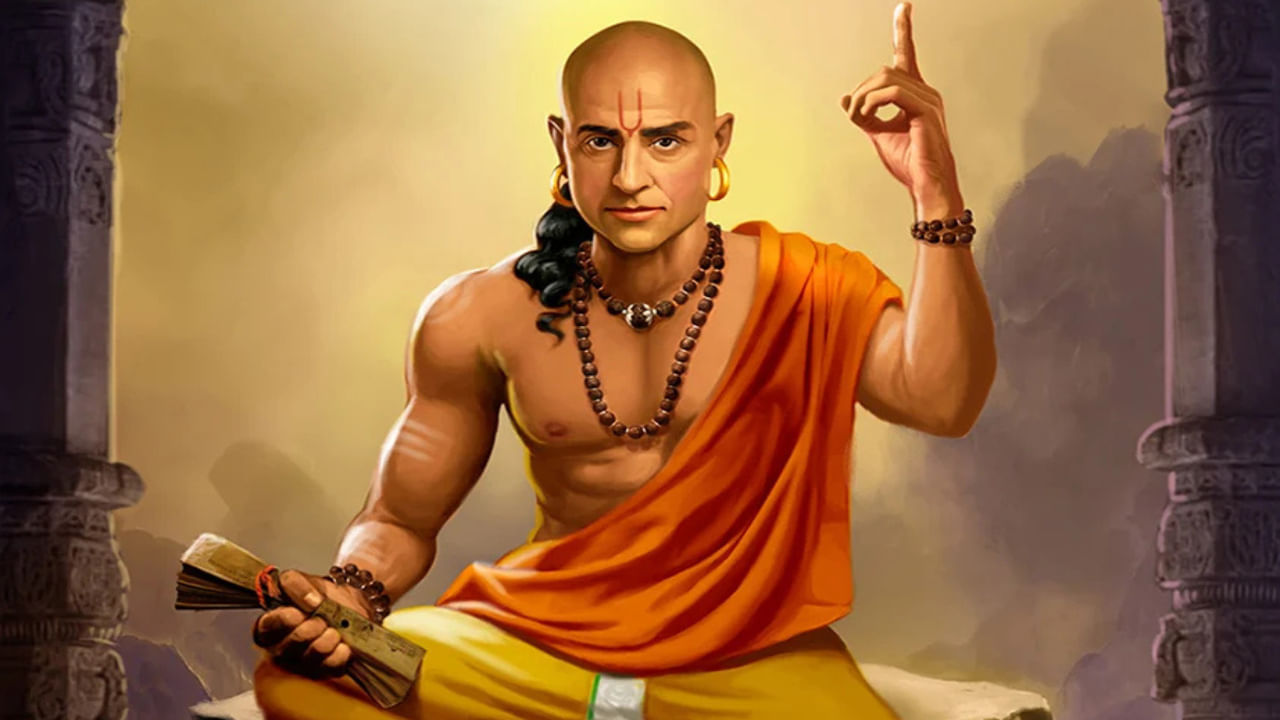 Chanakya Niti: ప్రతి ఒక్కరూ మిమ్మల్ని ఇష్టపడాలంటే చాణుక్యుడు చెప్పినట్లు మీలో ఉండాల్సిన లక్షణాలు ఇవే..