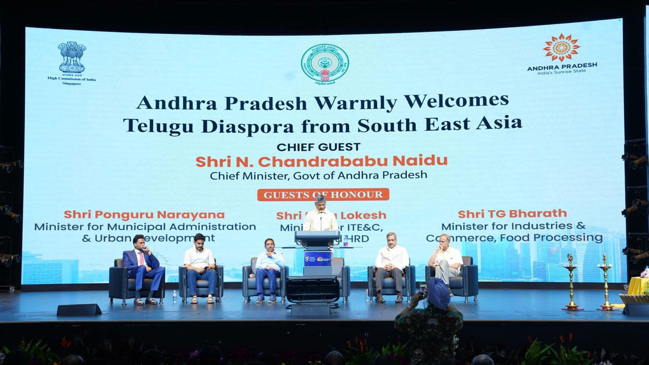 Singapore: సింగపూర్లో చంద్రబాబు సభకు కిక్కిరిసిన ఆడిటోరియం... ఐదు దేశాల నుంచి తరలివచ్చిన తెలుగు ప్రజలు..