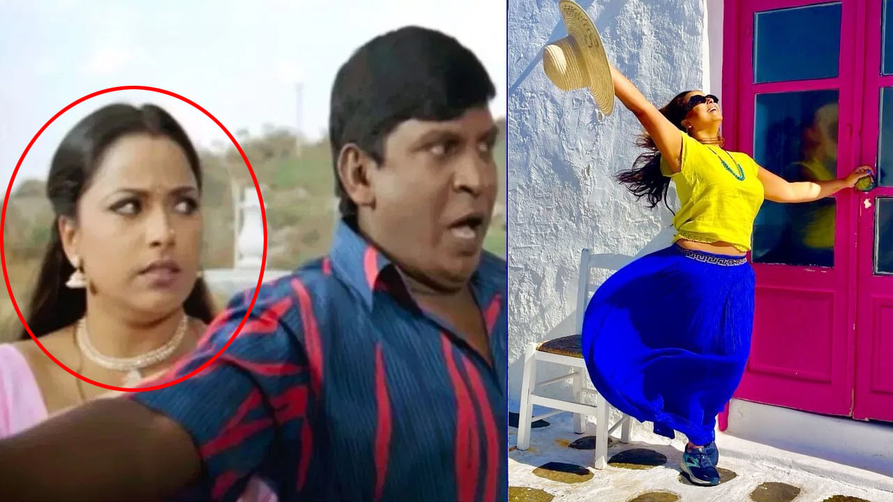 మేడం సార్ మేడం అంతే..! చంద్రముఖిలో వడివేలు భార్య ఎంత మారిపోయిందో