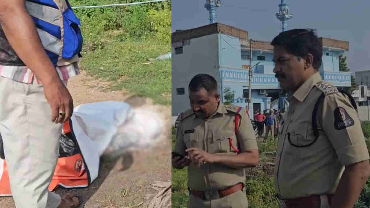 చాంద్రాయణ గుట్ట సమీపంలో మర్డర్..! మృతదేహం పక్కనే ఇంజెక్షన్లు..