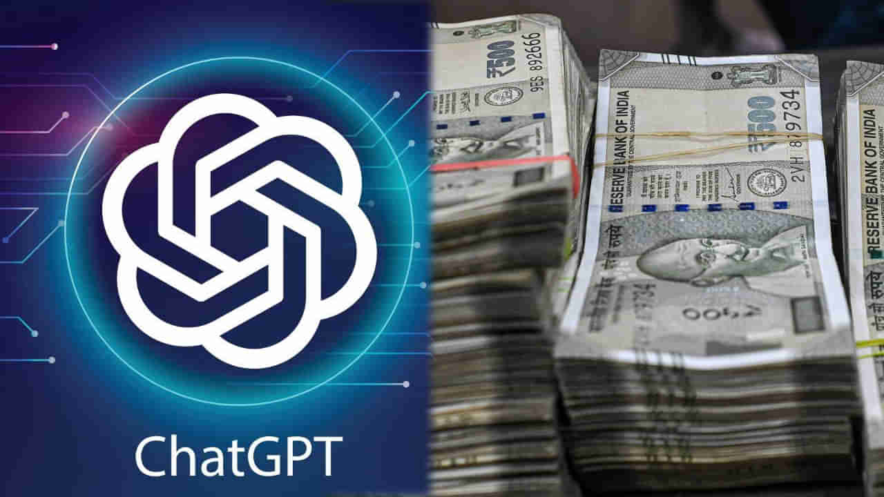 ఎంత అప్పు ఉన్నా.. ChatGPTతో తీర్చేయొచ్చు..! అది ఎలా సాధ్యం అంటే..