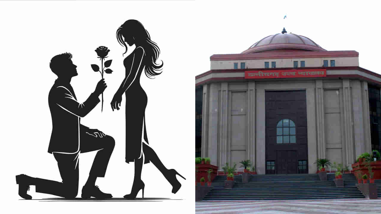 I Love You చెప్పడం తప్పు కాదు! పోక్సో కేసులో కోర్టు కీలక వ్యాఖ్యలు