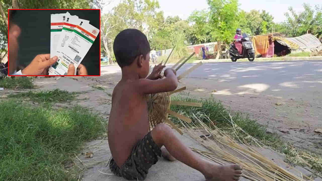 Telangana: చదువుకు ఆధార్‌ గండం.. బడికి దూరమై బాలకార్మికులుగా మారుతున్న చిన్నారులు!