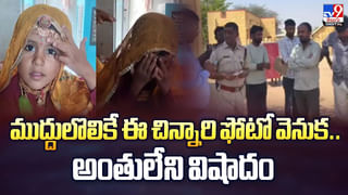 సర్కారు ఆఫీసుకు దిష్టి.. పోవటానికి ఏం చేసారో తెలుసా