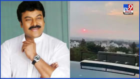 చిరంజీవి వినతిని పట్టించుకోని GHMC.. ఊహించని షాకిచ్చిన మెగాస్టార్ చిరంజీవి వినతిని పట్టించుకోని GHMC.. ఊహించని షాకిచ్చిన మెగాస్టార్