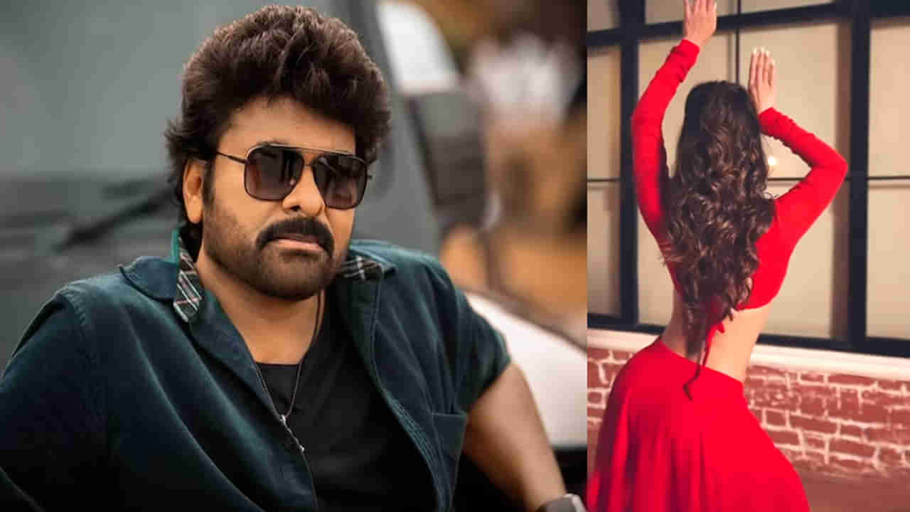 Megastar Chiranjeevi:  సీరియల్ బ్యూటీకి ఛాన్స్ ఇచ్చిన చిరు.. విశ్వంభరలో ఆ హీరోయిన్ స్పెషల్ సాంగ్.. ఇక రచ్చే..