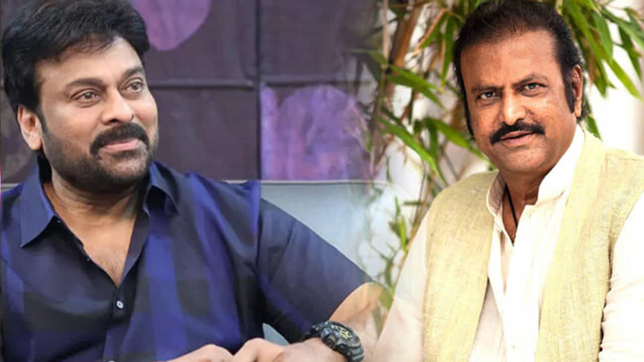 మోహన్ బాబు చిత్ర పరిశ్రమలోకి అడుకు పెట్టిన మొదట్లో చాలా సినిమాల్లో విలన్ పాత్రలో నటించి మెప్పించారు. అలాగే చిరంజీవి నటించిన అత్యధిక సినిమాల్లో ఈయన విలన్‌గా చేశారు. విలన్‌గా మంచి పేరు సంపాదించుకున్న మోహన్ బాబు, హీరోగా చేసిన మొట్టమొదటి సినిమాను చిరంజీవి రిజక్ట్ చేశాడు.  ఇంతకీ అది ఏమిటంటే?