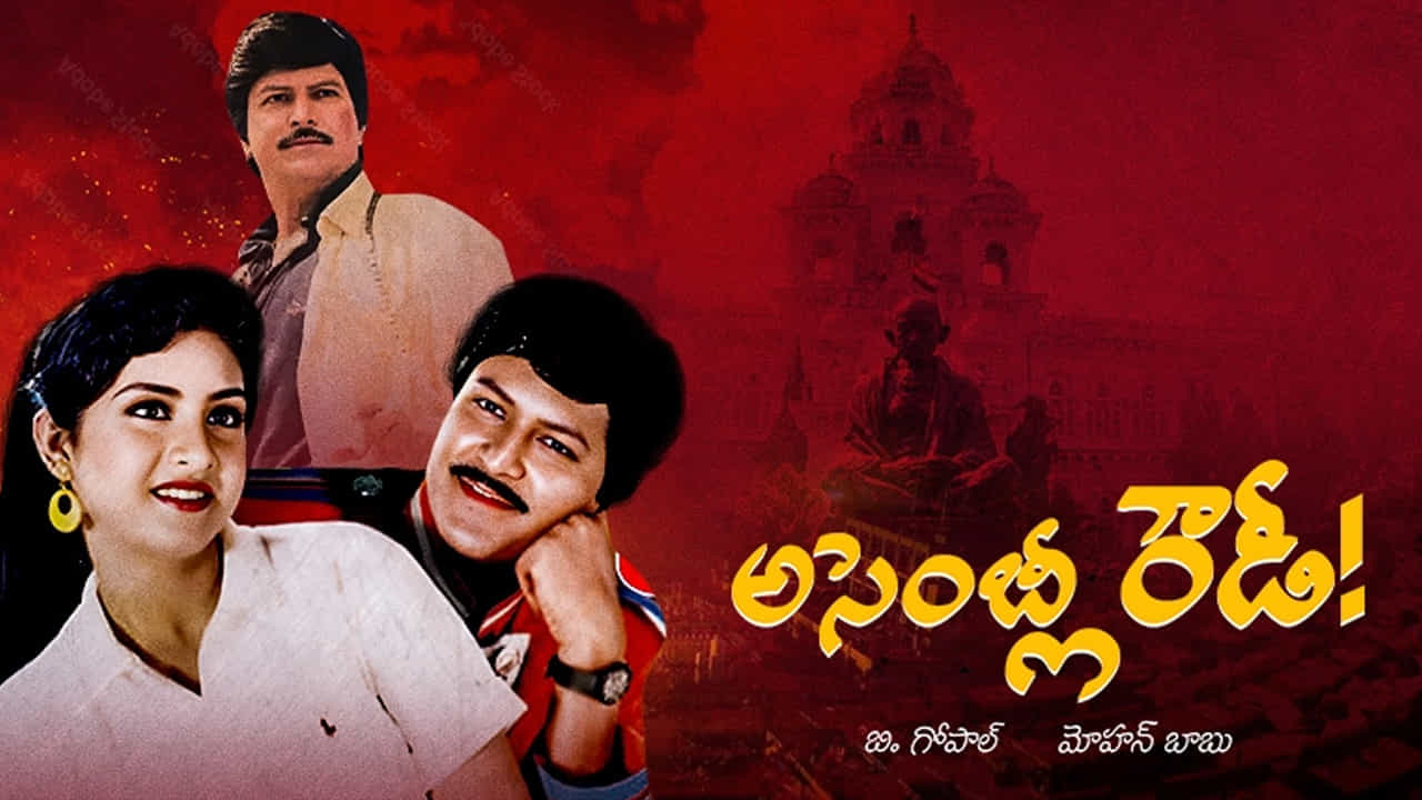 అయితే ఓ టాలీవుడ్ క్రేజీ విలన్, ఇప్పుడు స్టార్ సీనియర్ హీరో మాత్రం చిరంజీవి వదిలేసిని ఓ సినిమాతో ఓ వరనైట్ స్టార్ హీరోగా మారి, టాలీవుడ్‌లోనే తిరుగులేని హీరోగా తన సత్తా చాటాడంట. ఇంతకీ ఆ హీరో ఎవరు అనుకుంటున్నారా? టాలీవుడ్ సీనియర్ హీరో మోహన్ బాబు