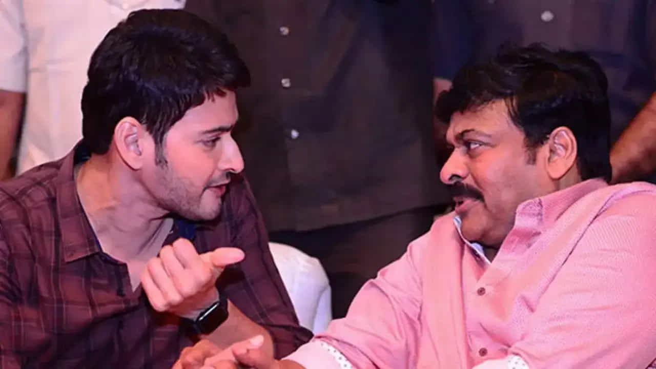 ఇక చిరంజీవి, రామ్ చరణ్ కాంబోలో వచ్చి ఆచార్య సినిమాలో చరణ్ స్థానంలో మొదట మహేష్ బాబు అనుకున్నారంట. చిరంజీవి కూడా దానికి ఒకే చెప్పారంట. కానీ చివరి నిమిషంలో ఈ పాత్రలోకి రామ్ చరణ్ ఎంట్రీ ఇచ్చారంట. అలాగే చిరు వాల్తేరు వీరయ్య సినిమాలో రవితేజ గెస్ట్ పాత్రలో ముందుగా మహేష్ బాబు అనుకున్నారంట. కానీ మహేష్ బాబు ఆ పాత్ర తనకు సెట్ కాదు అని భావించి, మూవీని రిజక్ట్ చేశాడంట. అలా ఇద్దరి కాంబోలో ఒకటి కాదు రెండు కాదు మూడు సినిమాలు మిస్ అయ్యాయంట.