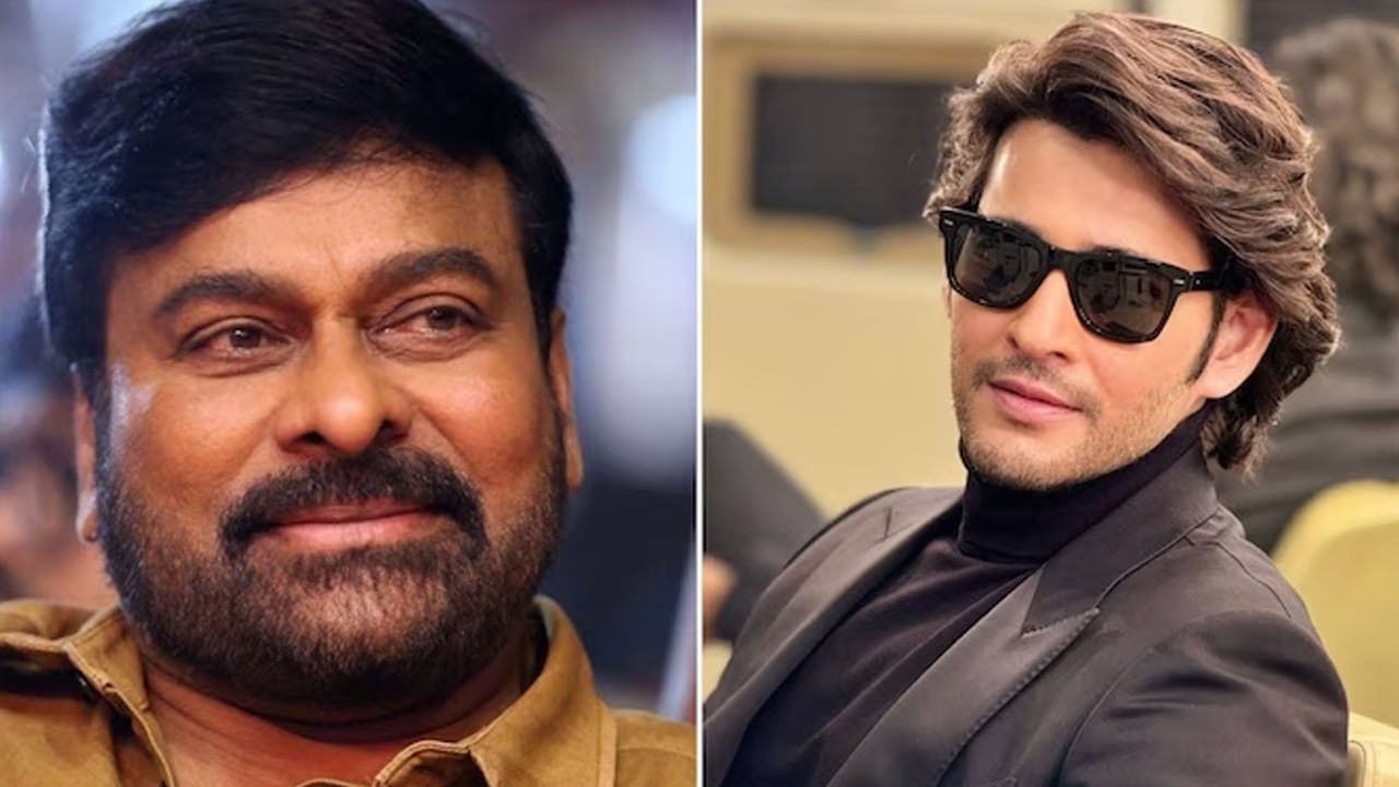 అయితే మహేష్ బాబు, వెంకటేష్ కాంబోలో వచ్చిన సీతమ్మ వాకిట్లో సిమల్లో చెట్టు సినిమా మొదటగా మహేష్, చిరంజీవి కోసం రాసిందంట. కానీ కొన్ని అనుకోని కారణాల వలన ఈ మూవీ వెంకటేష్ చేతికి వెల్లింది. మహేష్ , చిరు కాంబోలో వచ్చిన ఈ సినిమా రిలీజై సూపర్ హిట్ అందుకుంది. అలాగే చిరంజీవి ఖైదీ నెం 150 సినిమాలో మహేష్ బాబు గెస్ట్ రోల్ ఉండేదంట. కానీ ఆ రోల్కు ఇంపార్టెన్స్ ఉండకపోవచ్చునని, ఆ రోల్ వదిలేశారంట.