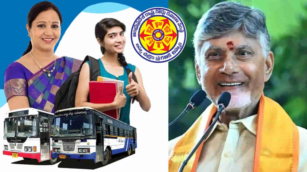 Andhra: మహిళలకు అద్దిరిపోయే శుభవార్త.. ఉచిత బస్సు ప్రయాణంపై సీఎం చంద్రబాబు సంచలన ప్రకటన..