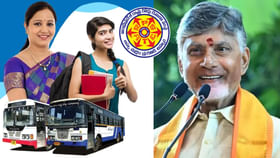 మహిళలకు శుభవార్త.. ఉచిత బస్సు ప్రయాణంపై సంచలన ప్రకటన.. మహిళలకు శుభవార్త.. ఉచిత బస్సు ప్రయాణంపై సంచలన ప్రకటన..