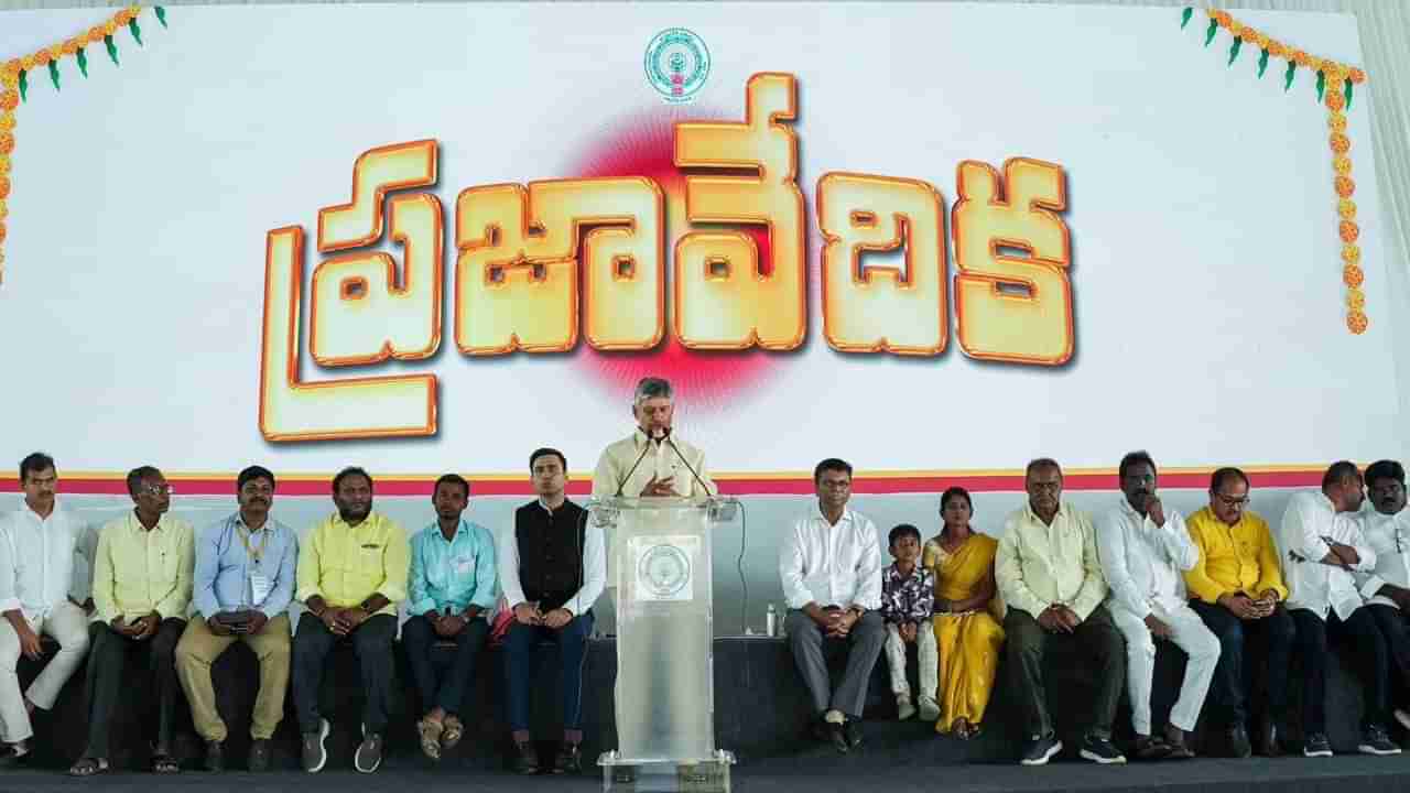 Kuppam: కుప్పానికి జల కళ వచ్చేసిందోచ్.. వరాలు కురిపించిన సీఎం చంద్రబాబు!