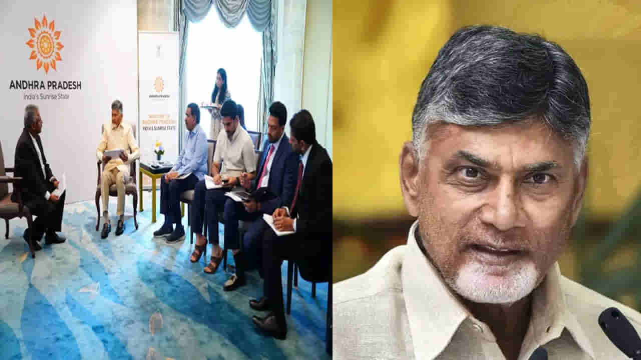 అమరావతి క్వాంటం వ్యాలీకి సింగపూర్ కంపెనీల పెట్టుబడులు.. సీఎం చంద్రబాబు