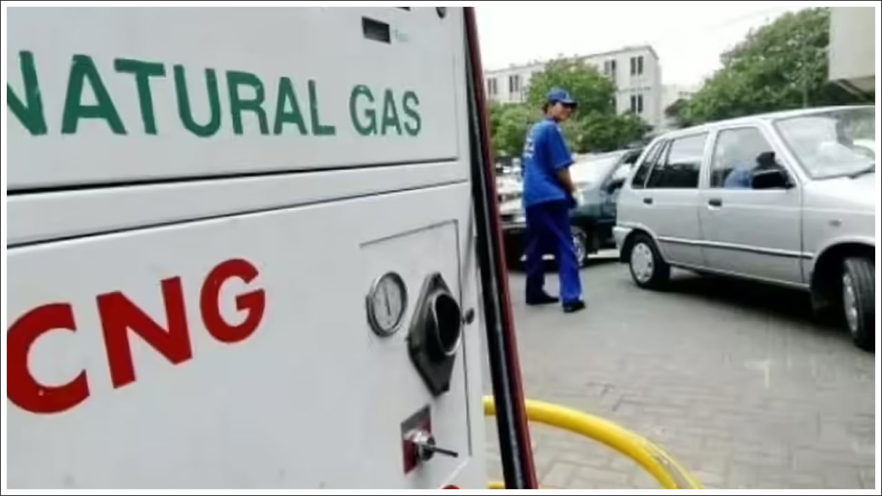 CNG, PNG ధరలు: చమురు కంపెనీలు సాధారణంగా ప్రతి నెలా సీఎన్‌జీ, పీఎన్‌జీ ధరలను మారుస్తాయి. అయితే ఏప్రిల్ 9 నుండి వాటి ధరలలో ఎటువంటి మార్పు లేదు. ముంబైలో సీఎన్‌జీ చివరి రేటు రూ. 79.50/kg, పీఎన్‌జీ, రూ.49/యూనిట్. కొత్త నెలలో వాటి ధరలు మారవచ్చు. ఇది ప్రజా రవాణా, గృహ ఖర్చులను ప్రభావితం చేయవచ్చు.
