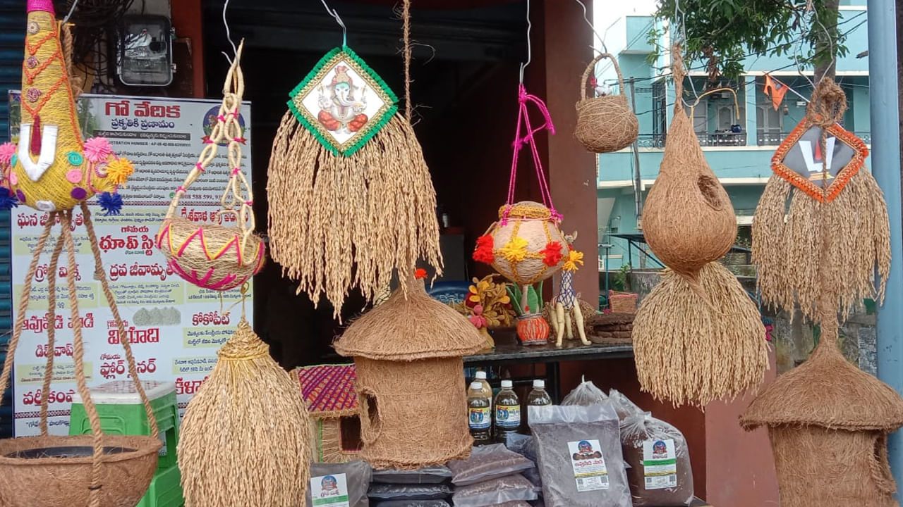Andhra Pradesh: వ్యర్దాలకు జీవం పోస్తున్న మహిళలు.. కొబ్బరి పీచుతో అందమైన అలంకరణ వస్తువులు.. చూస్తే వావ్ అనాల్సిందే..