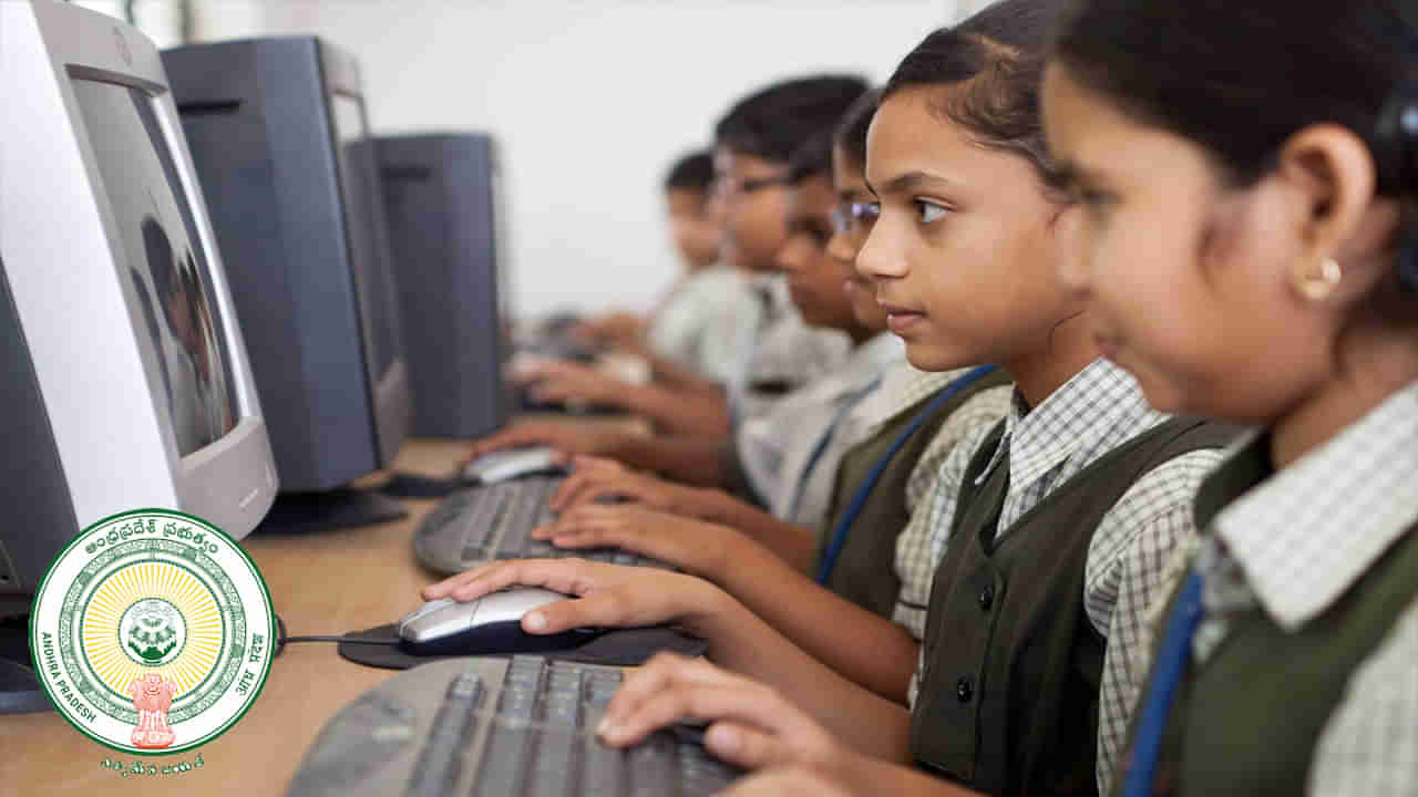 Govt Schools: ఇక సర్కార్‌ బడులన్నింట్లో ఇంటర్నెట్, కంప్యూటర్‌ ల్యాబ్‌ సౌకర్యాలు.. మంత్రి లోకేష్‌ కీలక ఆదేశాలు